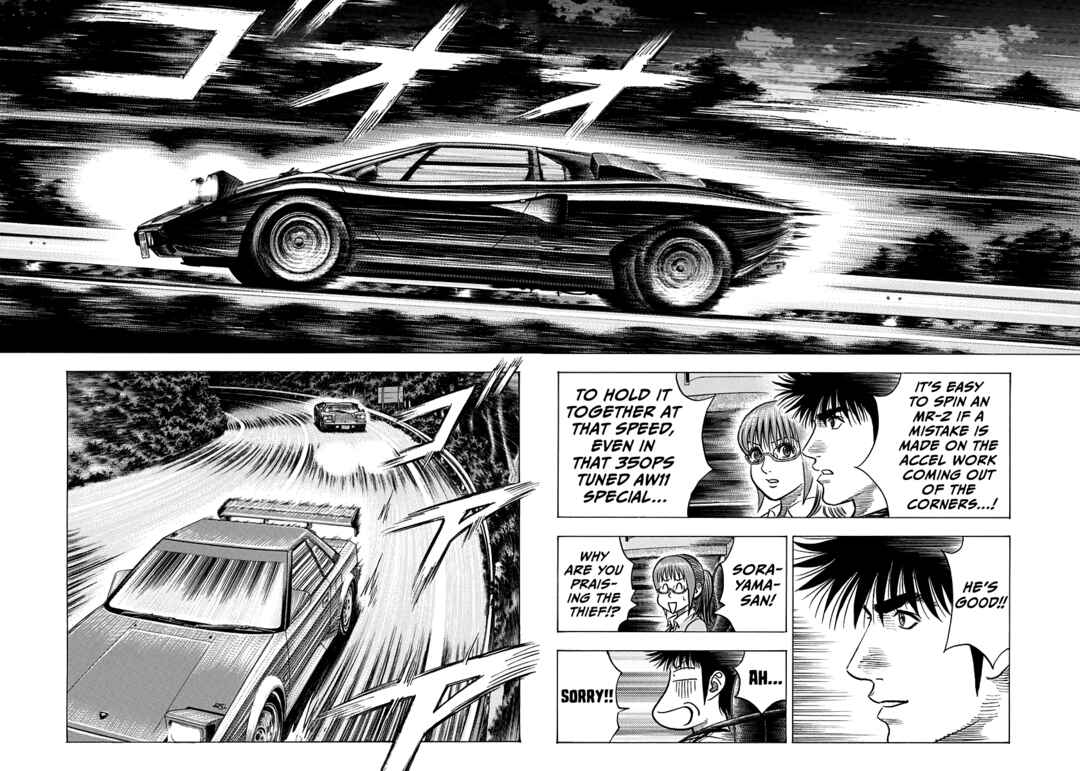 Countach Chapter 144 - Page 5