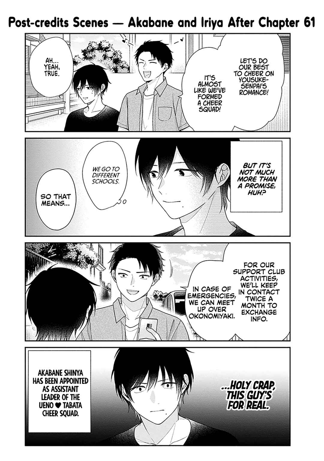Busu ni Hanataba o. Chapter 61 - Page 32
