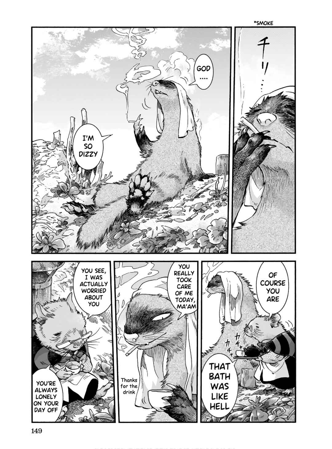 Hakumei to Mikochi Chapter 70 - Page 11