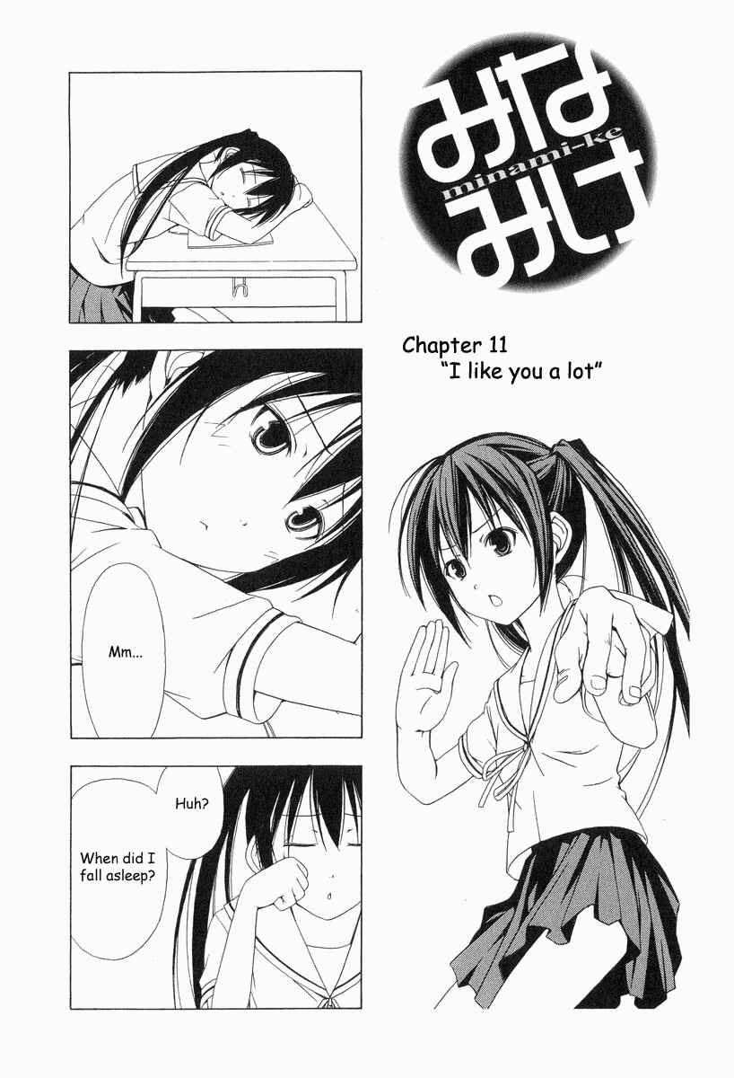 Minami-ke Chapter 11 - Page 2