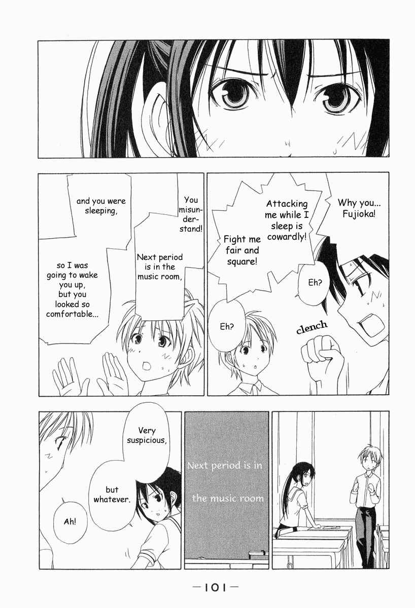 Minami-ke Chapter 11 - Page 4