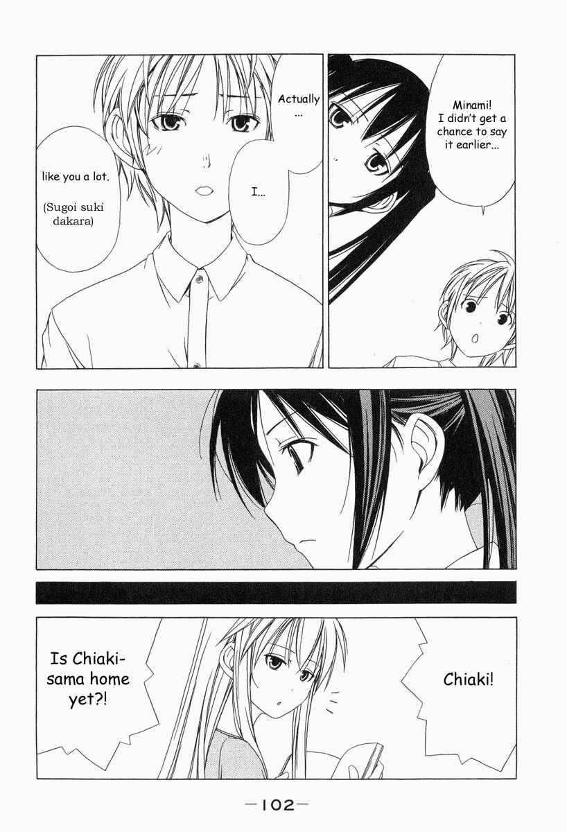 Minami-ke Chapter 11 - Page 5