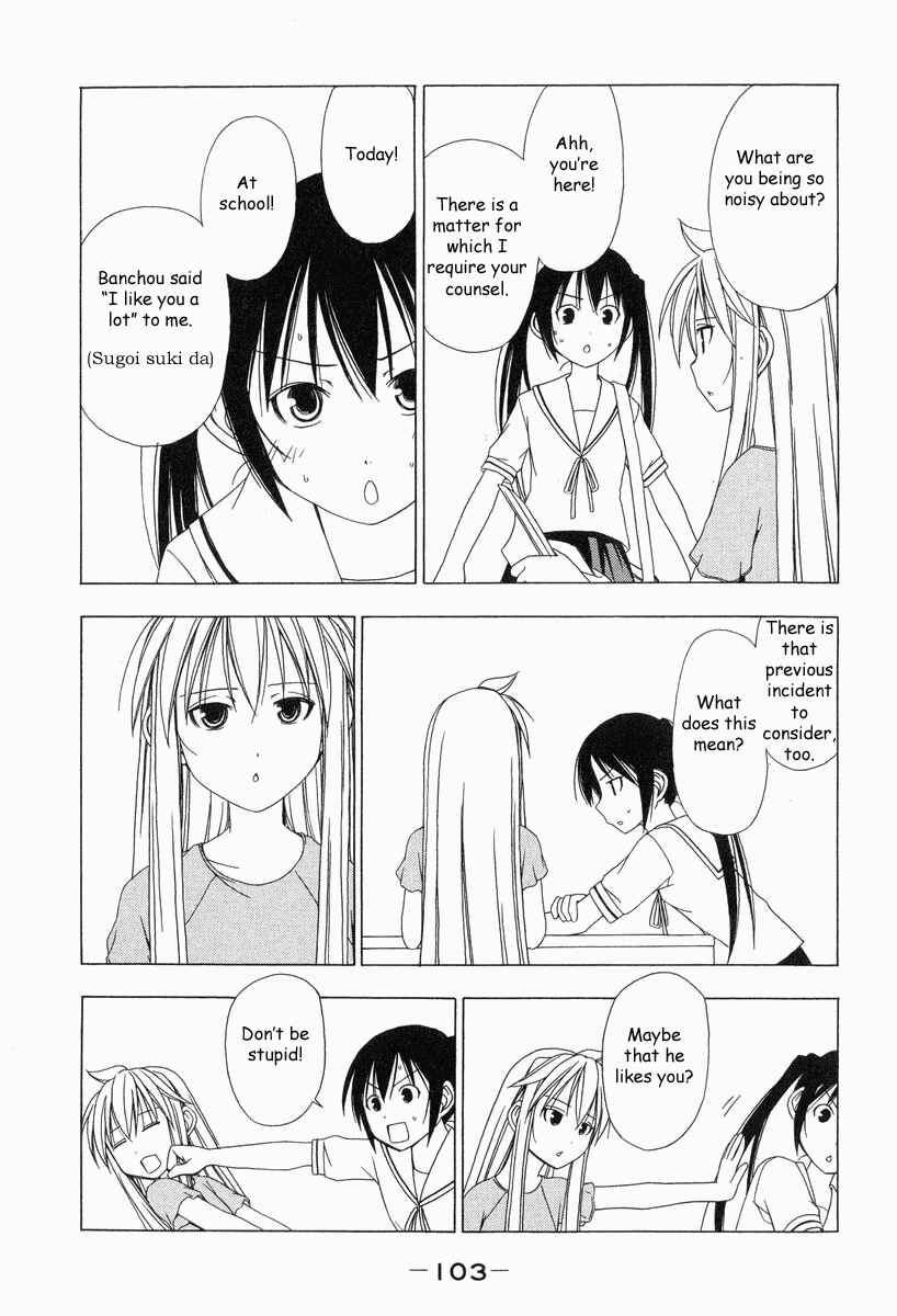 Minami-ke Chapter 11 - Page 6