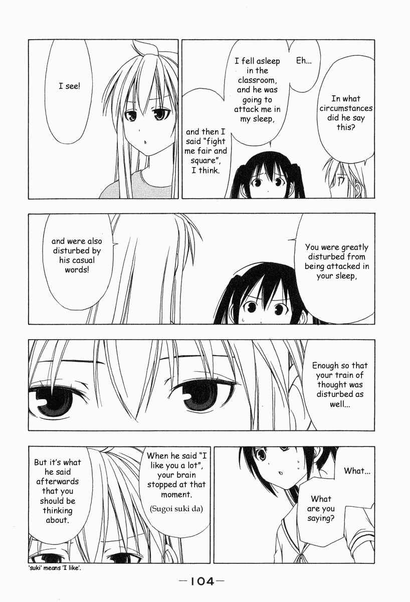 Minami-ke Chapter 11 - Page 7
