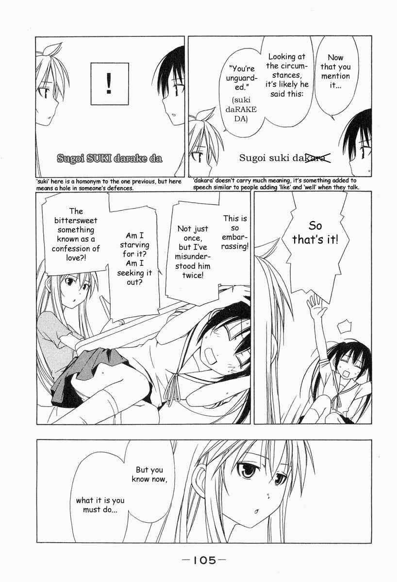 Minami-ke Chapter 11 - Page 8