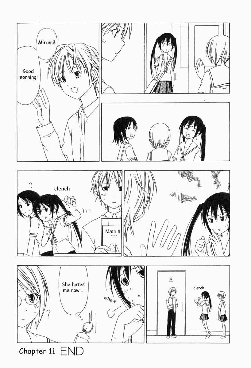 Minami-ke Chapter 11 - Page 9
