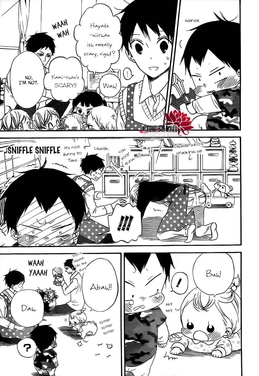 Gakuen Babysitters Chapter 31 - Page 11