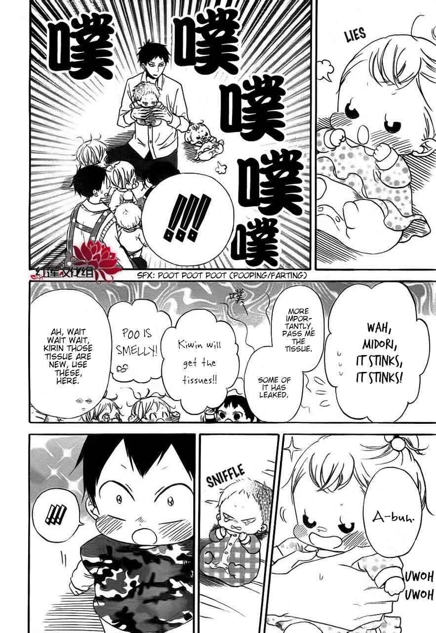 Gakuen Babysitters Chapter 31 - Page 12