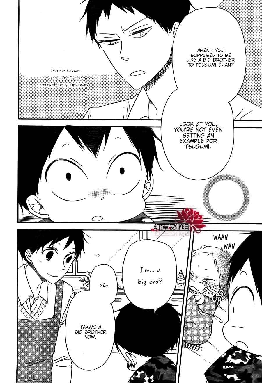 Gakuen Babysitters Chapter 31 - Page 14