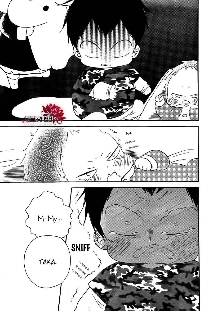 Gakuen Babysitters Chapter 31 - Page 17