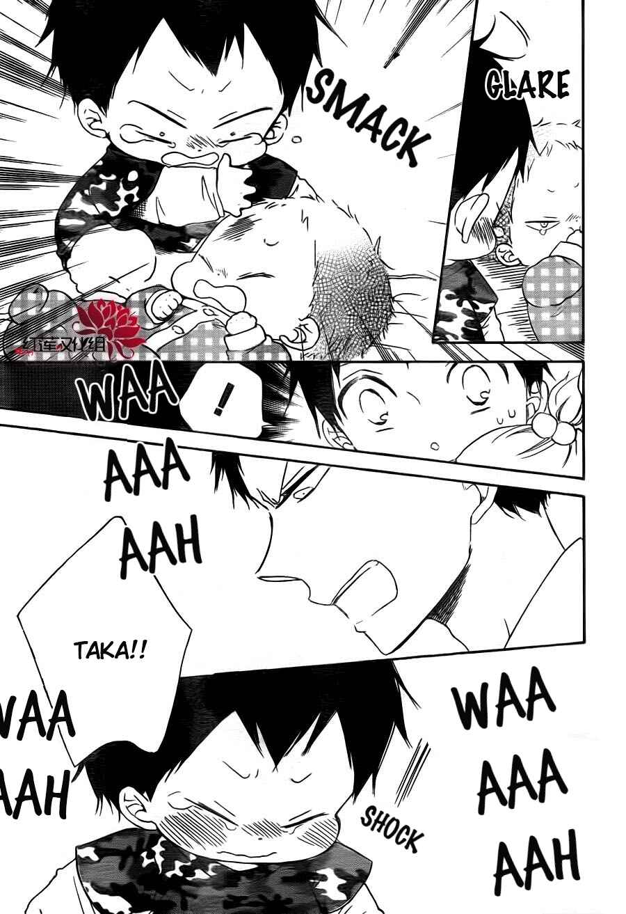 Gakuen Babysitters Chapter 31 - Page 19