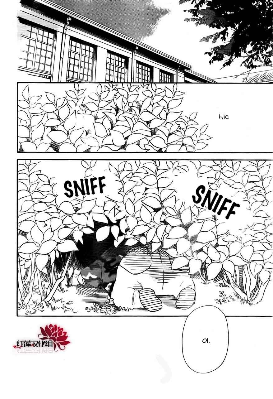 Gakuen Babysitters Chapter 31 - Page 22