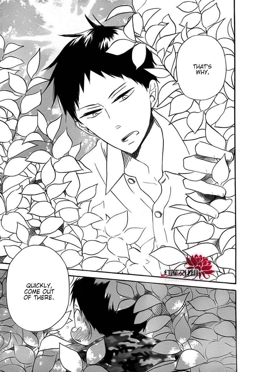 Gakuen Babysitters Chapter 31 - Page 25