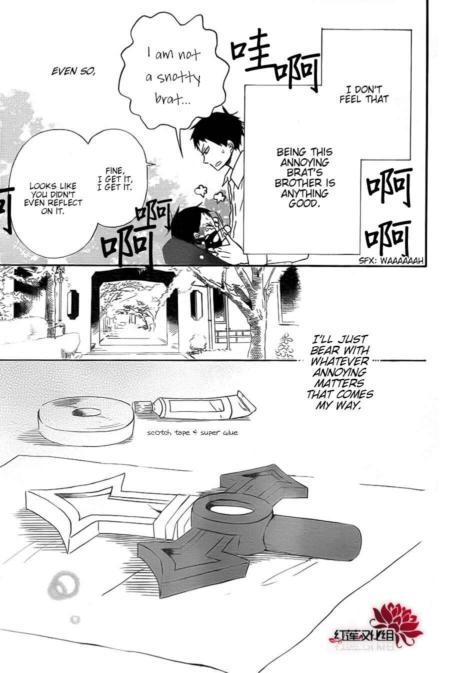 Gakuen Babysitters Chapter 31 - Page 27