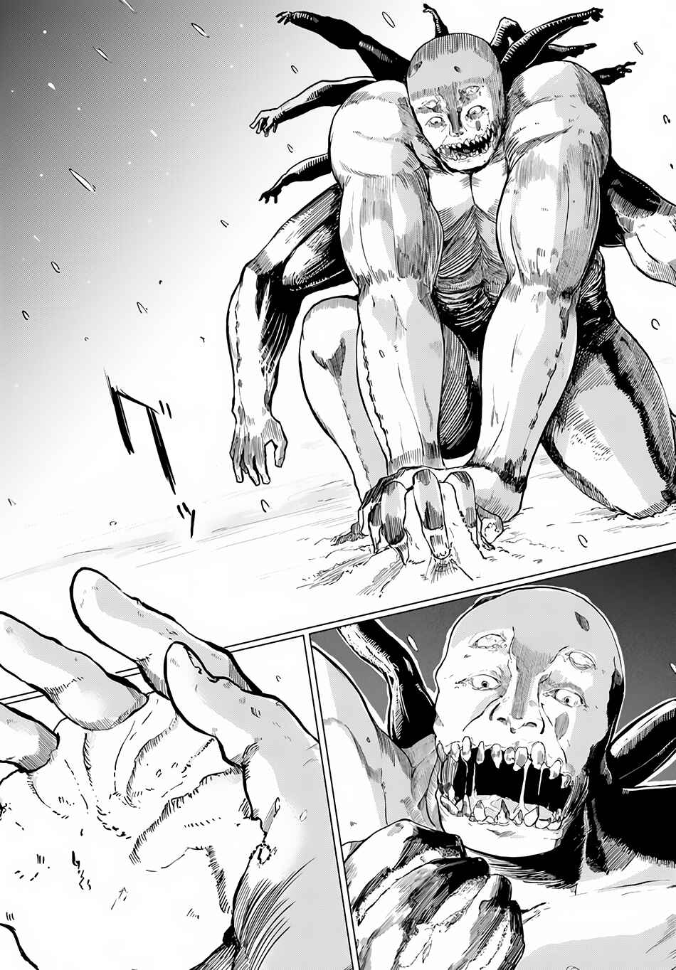 Magi Craft Meister Chapter 5 - Page 17
