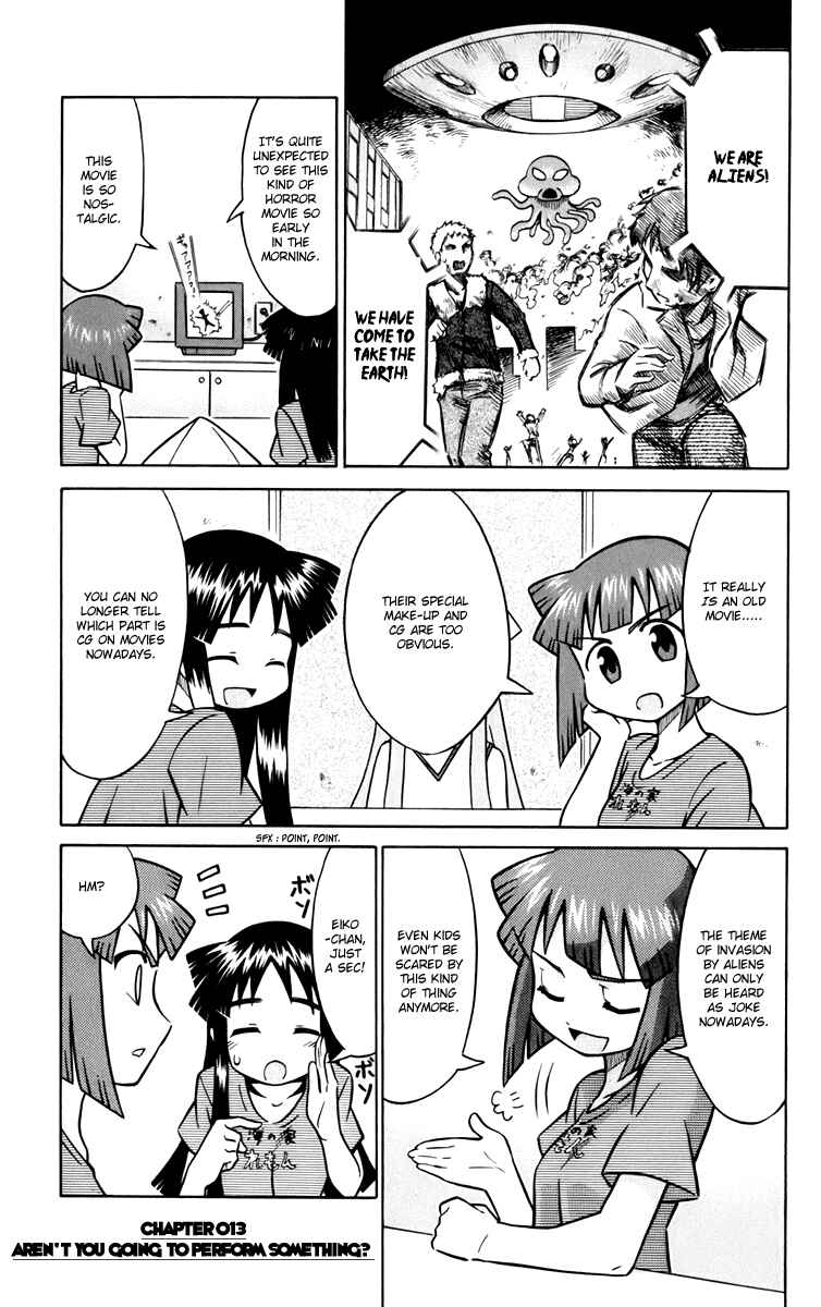 Shinryaku! Ika Musume Chapter 13 - Page 1