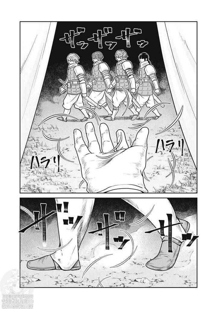 Kono Sekai wa Fukanzen Sugiru Chapter 109 - Page 16