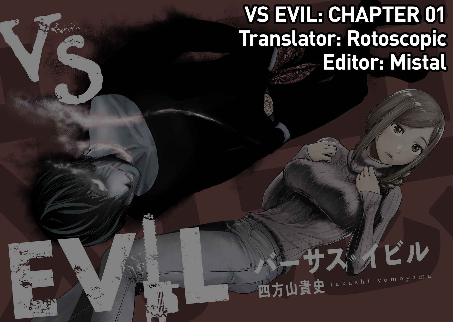 VS EVIL Chapter 1 - Page 50