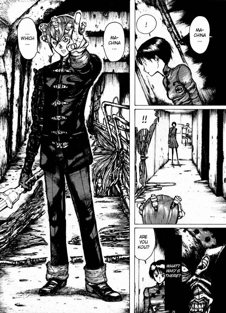 -MAKEN X- ANoTHER Chapter 4 - Page 12