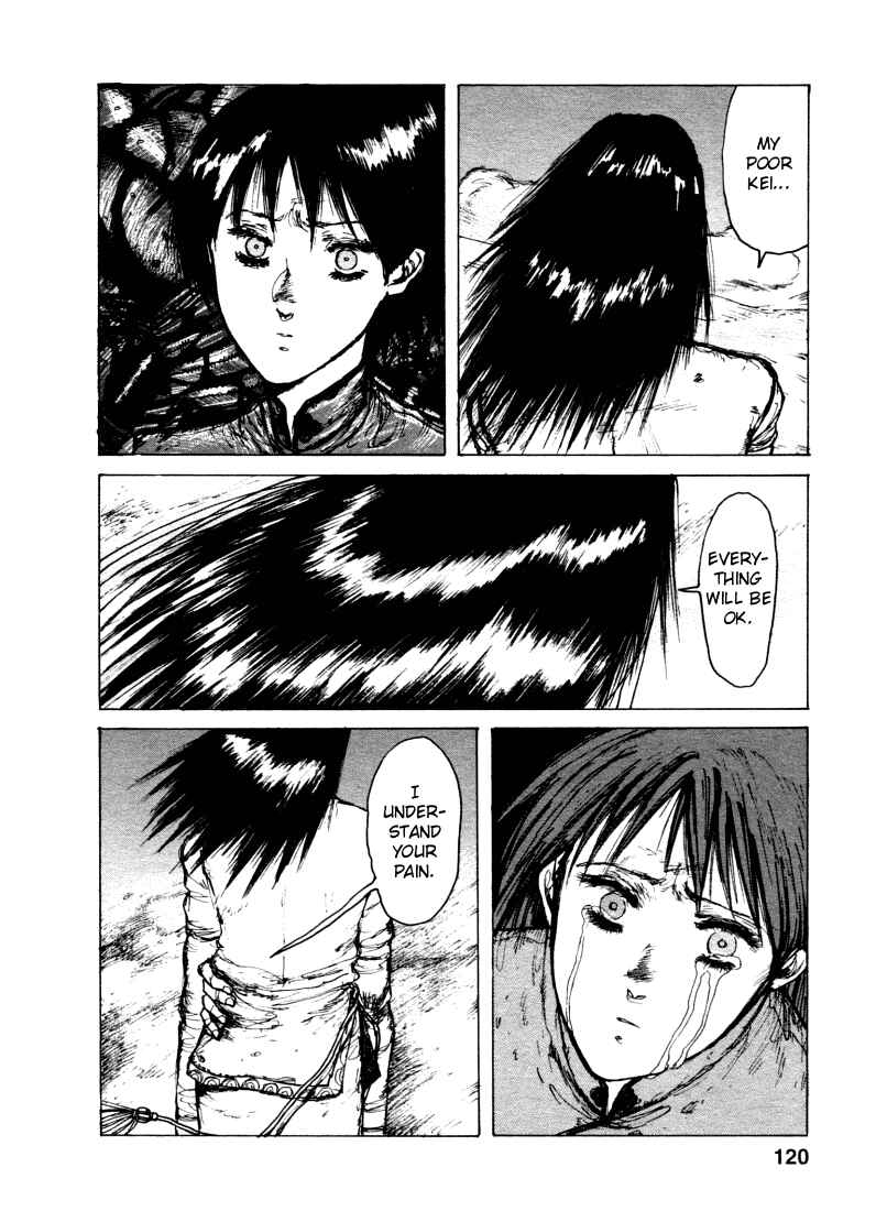 -MAKEN X- ANoTHER Chapter 4 - Page 18