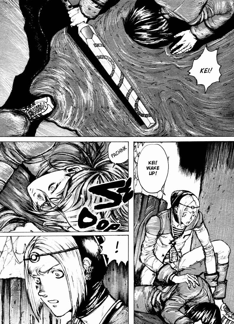 -MAKEN X- ANoTHER Chapter 4 - Page 22