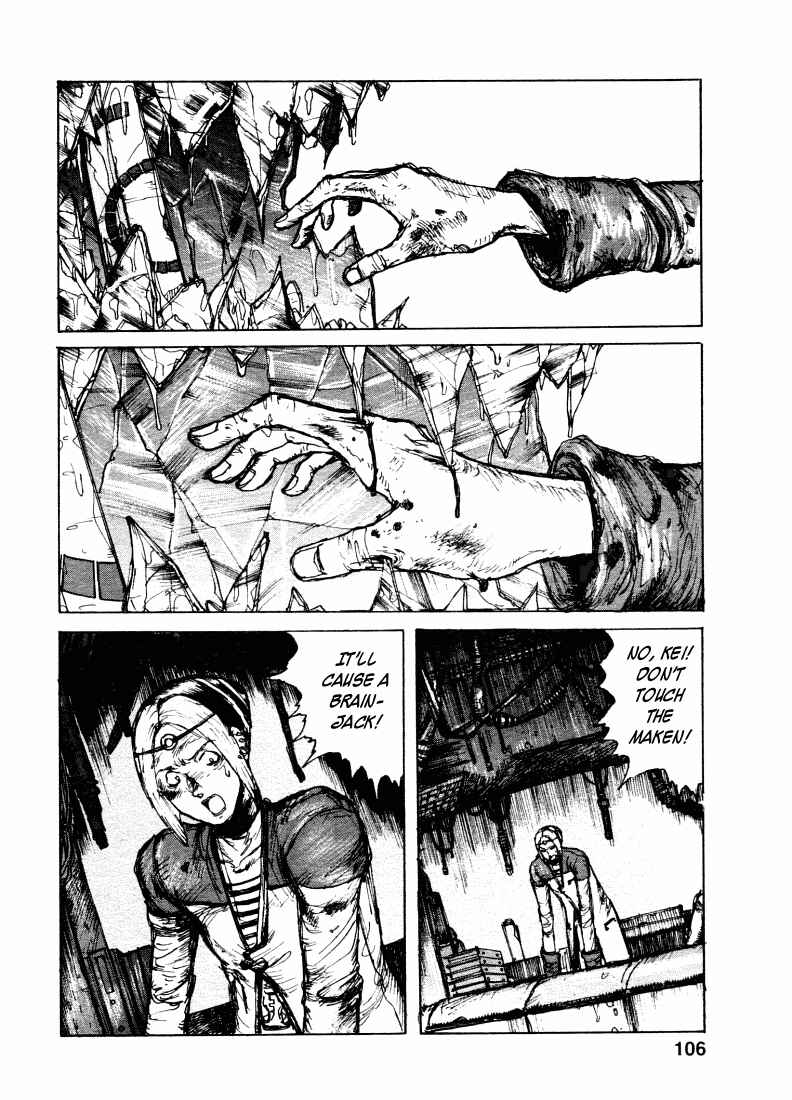 -MAKEN X- ANoTHER Chapter 4 - Page 6