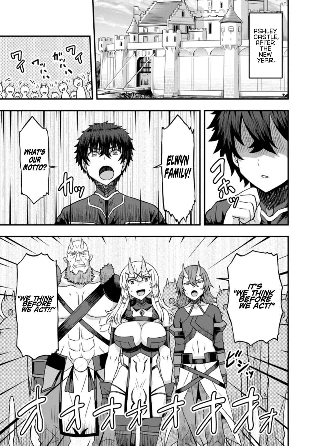 Isekai Saikyou no Yome desu ga, Yoru no Tatakai wa Ore no Hou ga Tsuyoi You desu - Chiryaku wo Ikashite Nariagaru Harem Senki Chapter 10 - Page 1