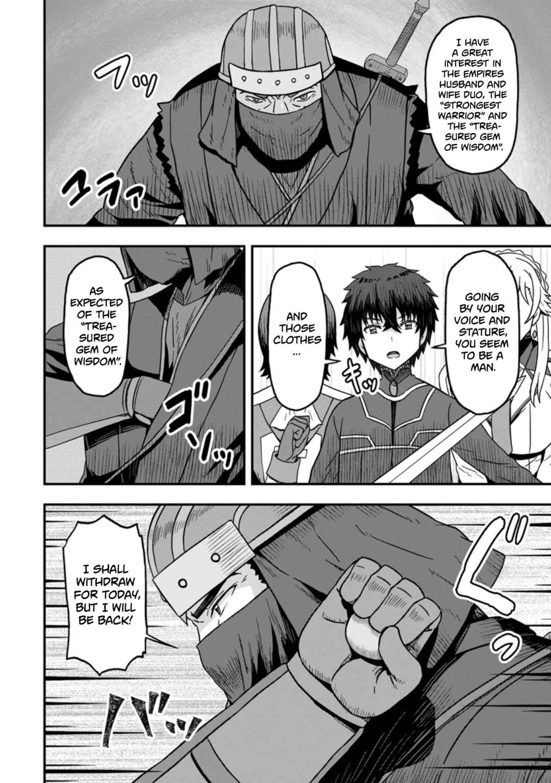 Isekai Saikyou no Yome desu ga, Yoru no Tatakai wa Ore no Hou ga Tsuyoi You desu - Chiryaku wo Ikashite Nariagaru Harem Senki Chapter 10 - Page 22