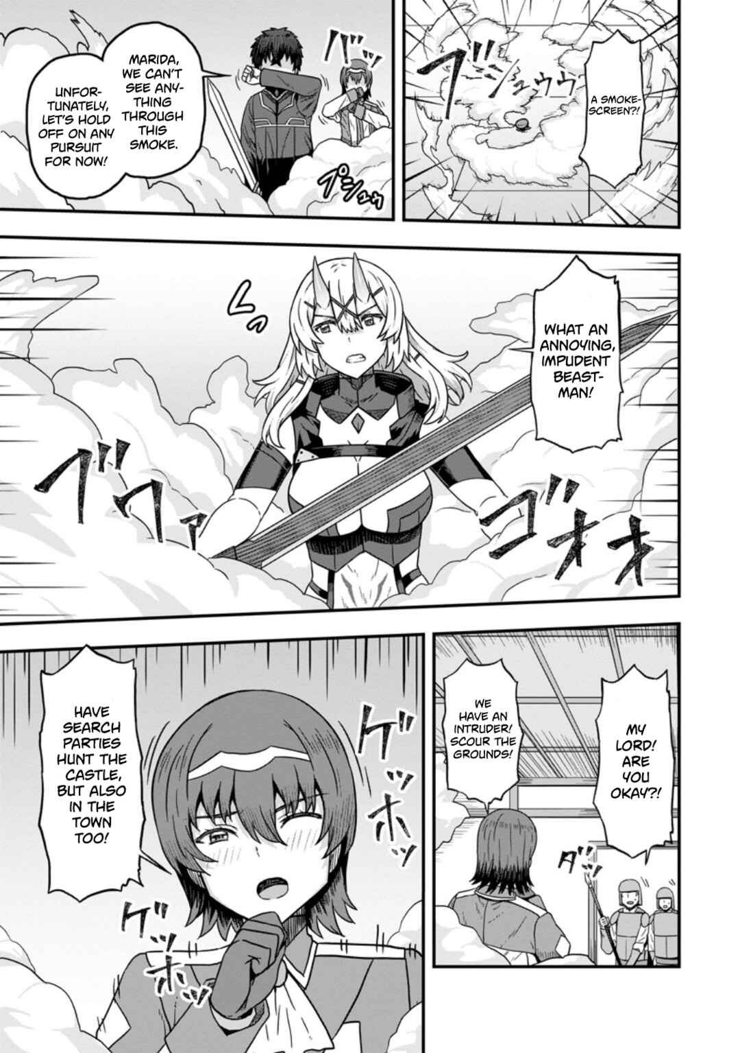 Isekai Saikyou no Yome desu ga, Yoru no Tatakai wa Ore no Hou ga Tsuyoi You desu - Chiryaku wo Ikashite Nariagaru Harem Senki Chapter 10 - Page 25