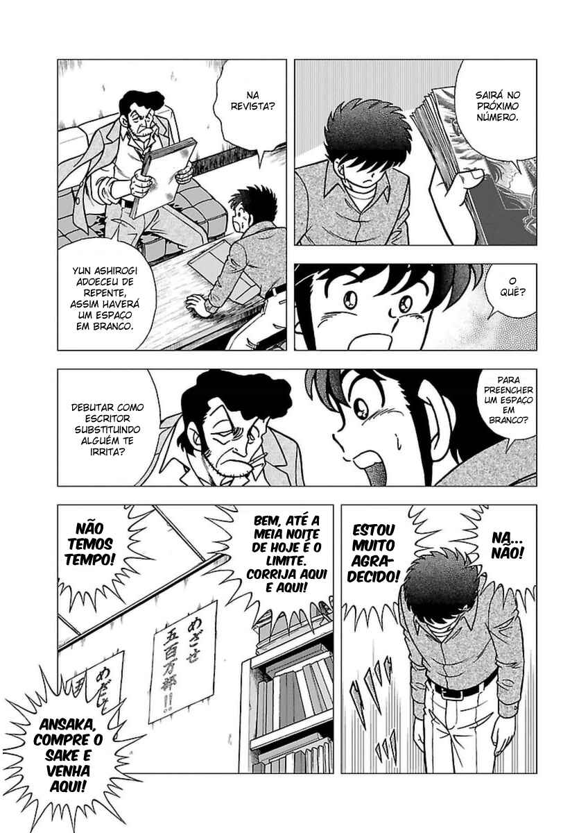 Indigo Period: Ichigo Period Chapter 5 - Page 14
