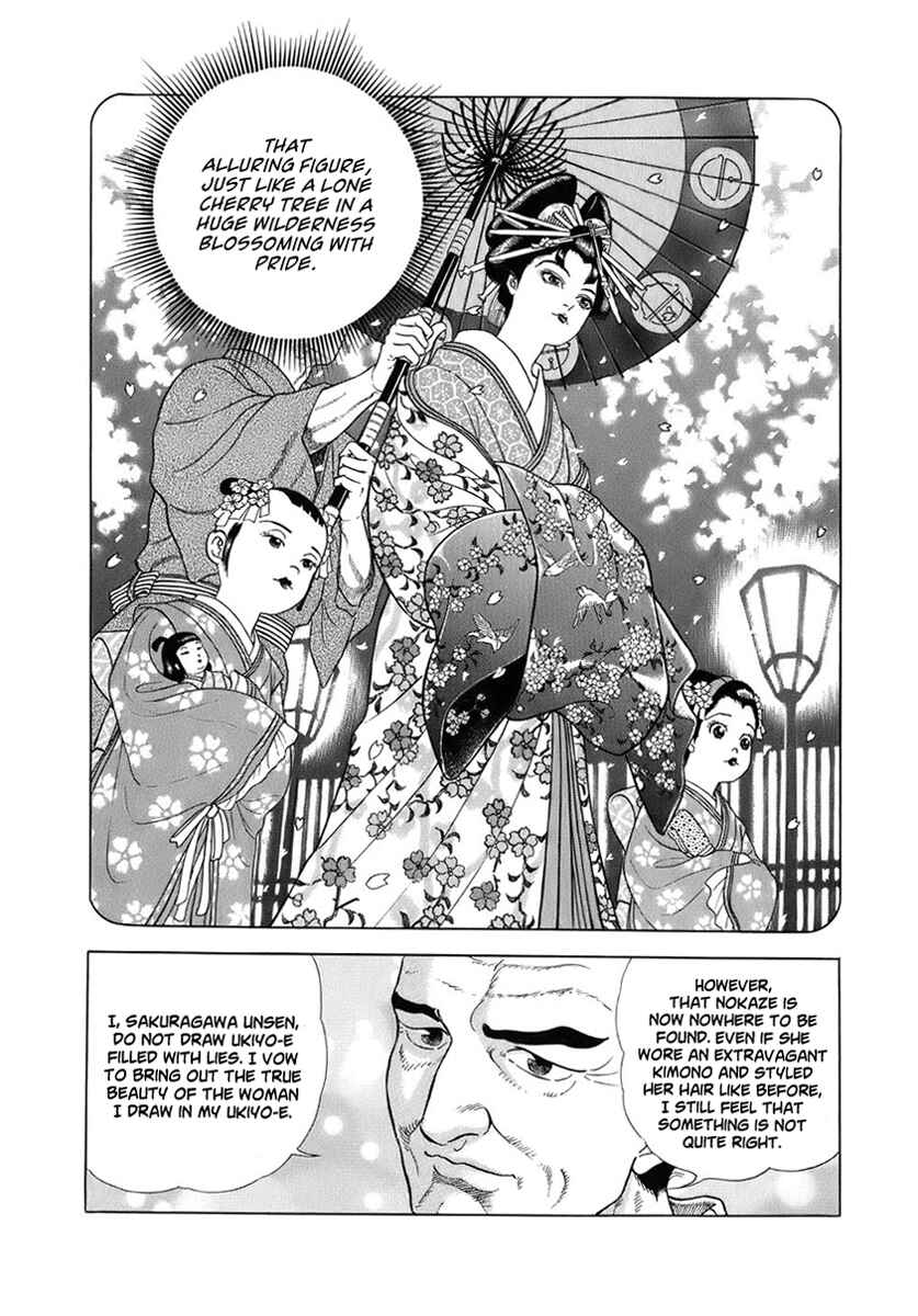 JIN Chapter 41 - Page 12