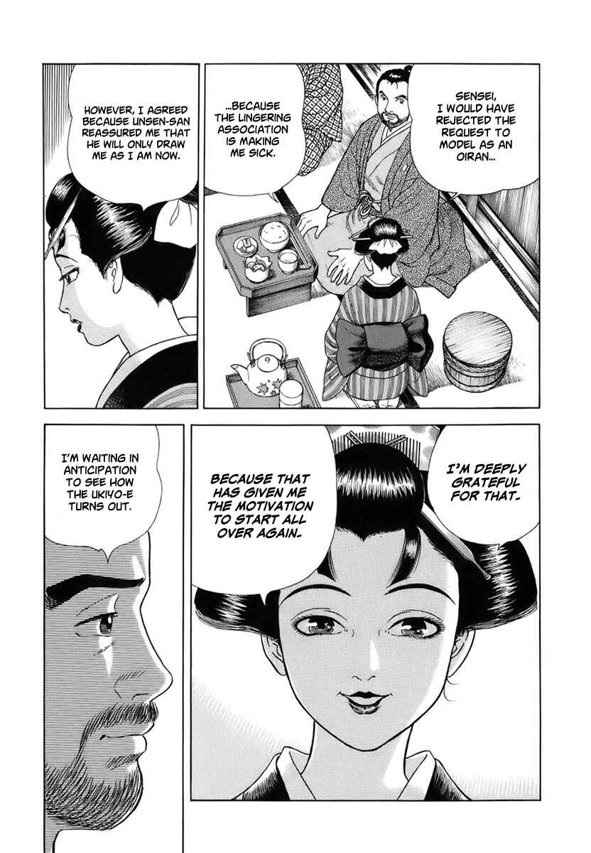 JIN Chapter 41 - Page 13
