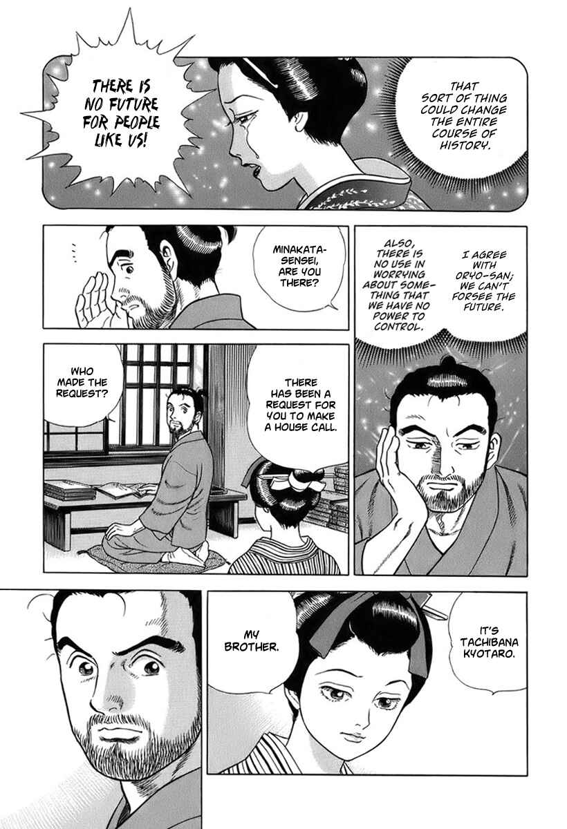 JIN Chapter 41 - Page 16