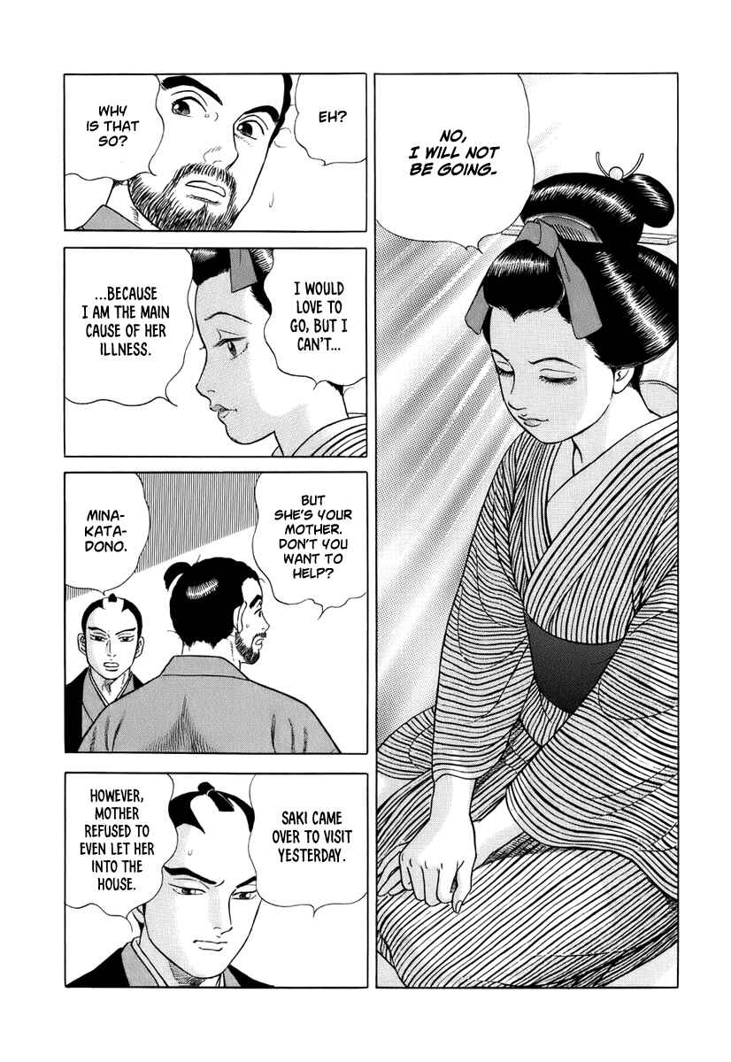 JIN Chapter 41 - Page 18