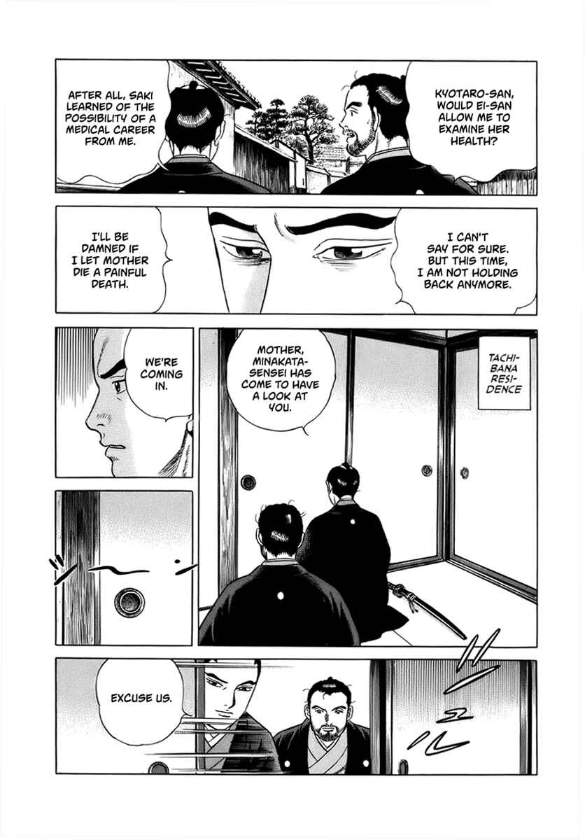 JIN Chapter 41 - Page 22