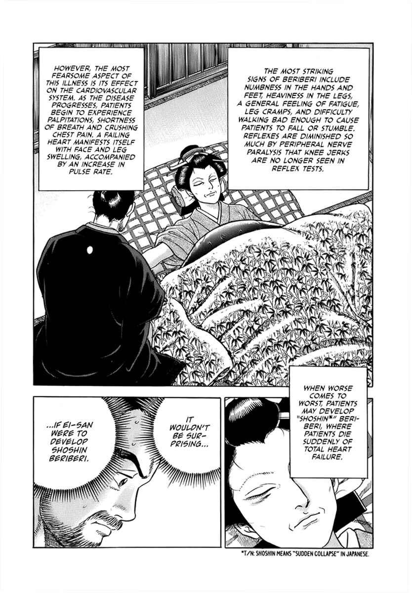 JIN Chapter 41 - Page 25