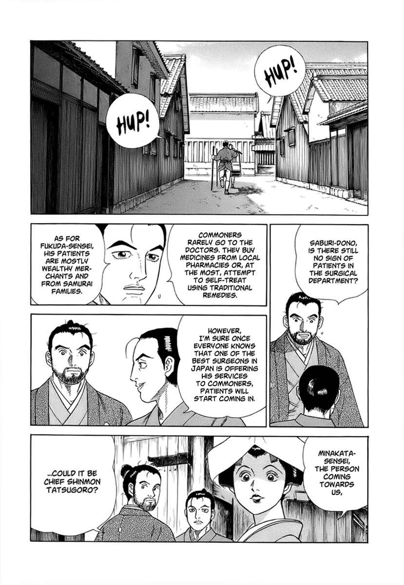 JIN Chapter 41 - Page 7