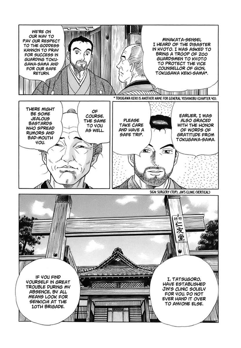 JIN Chapter 41 - Page 9