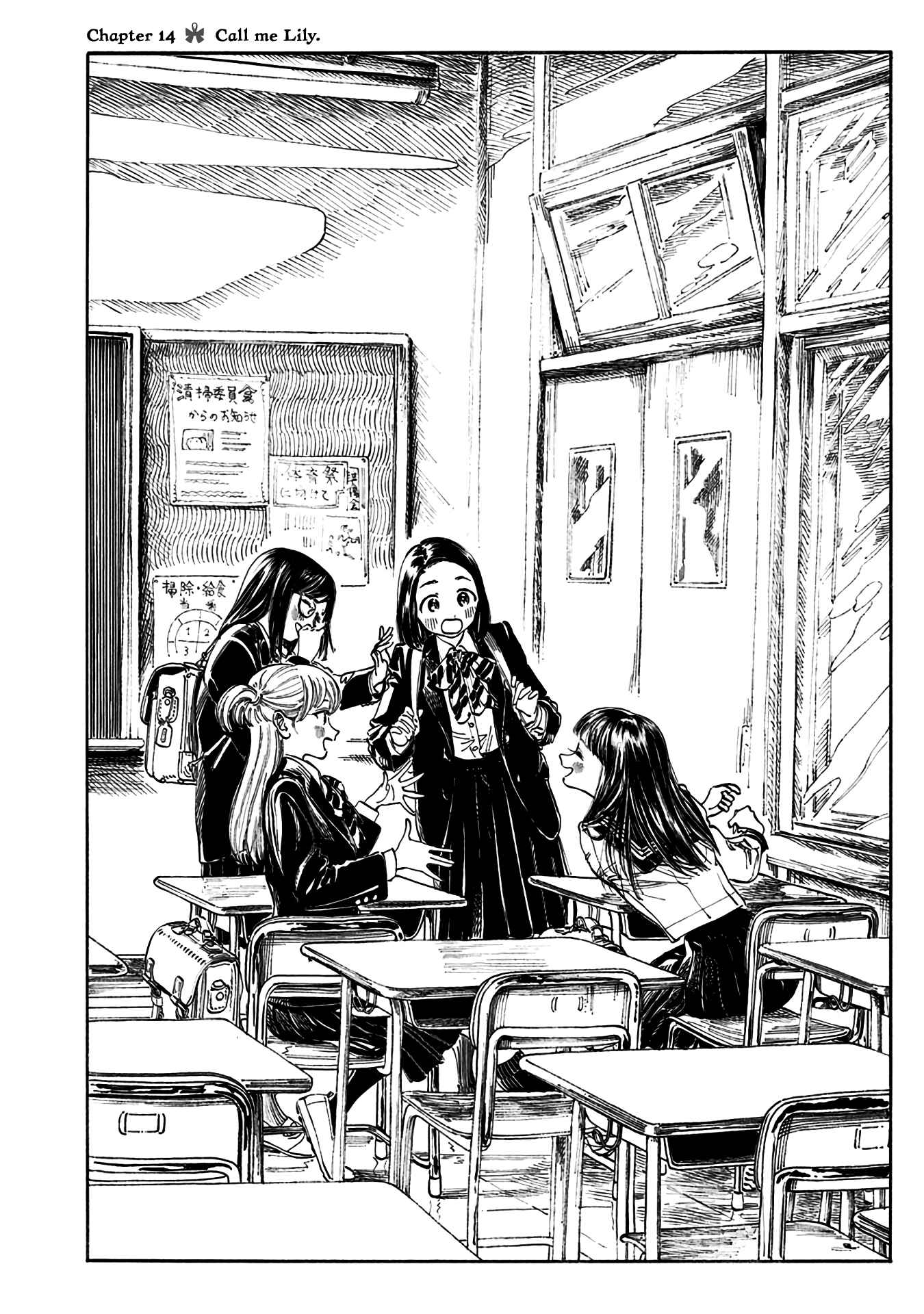 Akebi-chan no Sailor Fuku Chapter 14 - Page 6