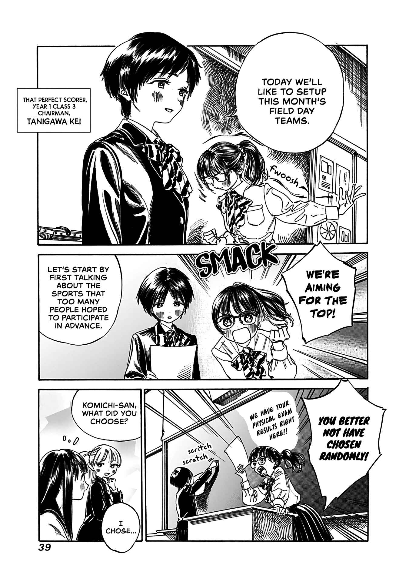 Akebi-chan no Sailor Fuku Chapter 14 - Page 8