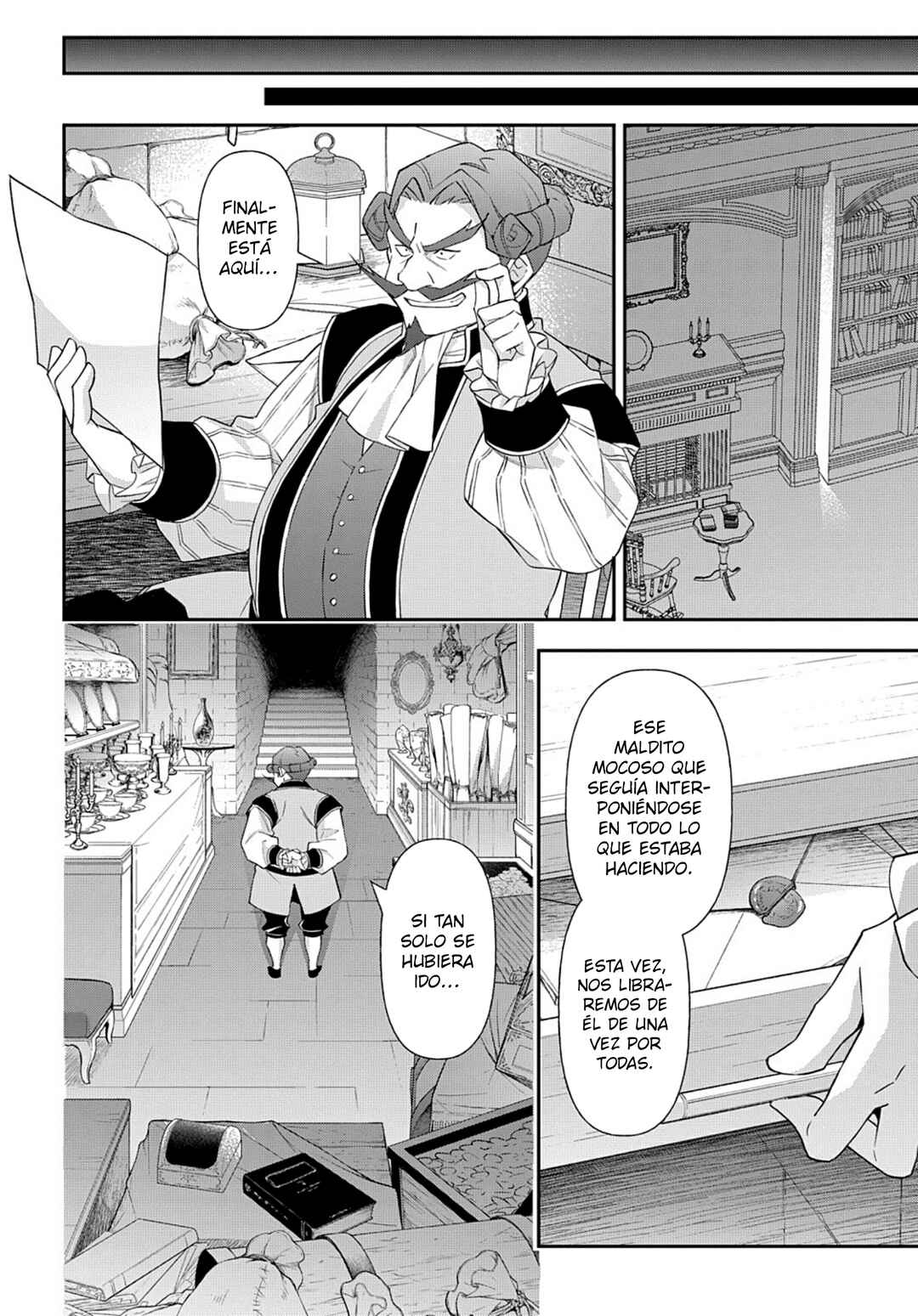 Tensei Kizoku no Isekai Boukenroku ~Jichou wo Shiranai Kamigami no Shito~ Chapter 63 - Page 28