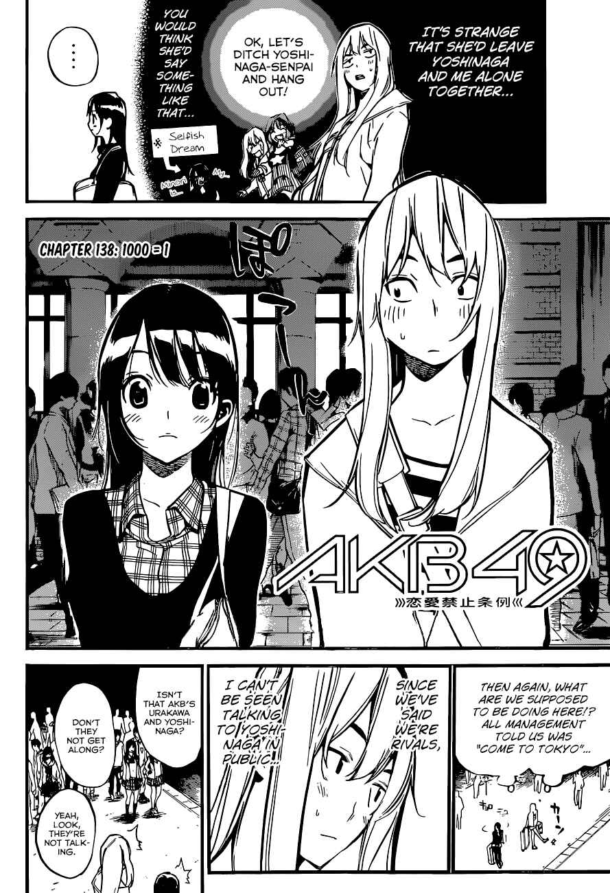 AKB49: Ren'ai Kinshi Jourei Chapter 138 - Page 3