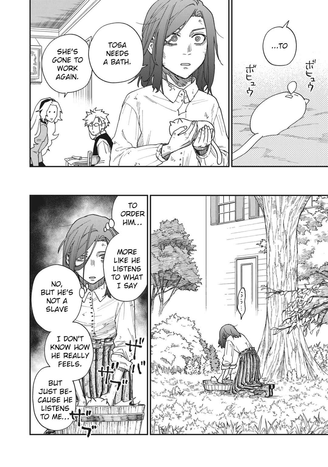 Katabami to Ougon Chapter 17 - Page 21