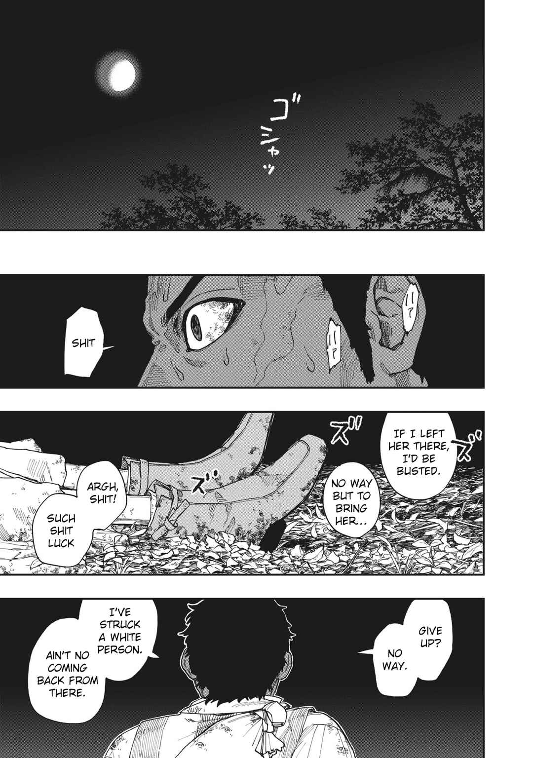 Katabami to Ougon Chapter 17 - Page 41
