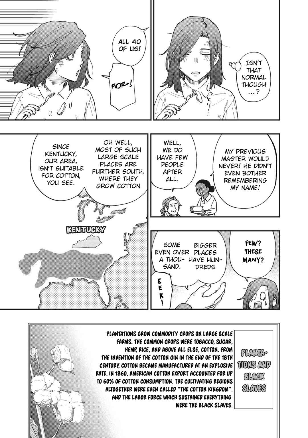 Katabami to Ougon Chapter 17 - Page 6