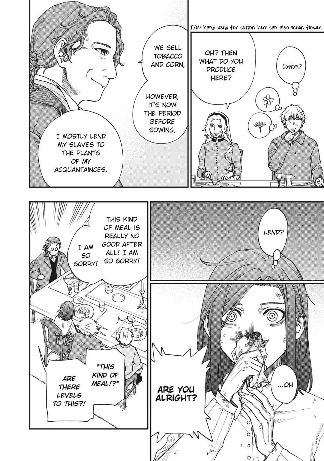 Katabami to Ougon Chapter 17 - Page 7