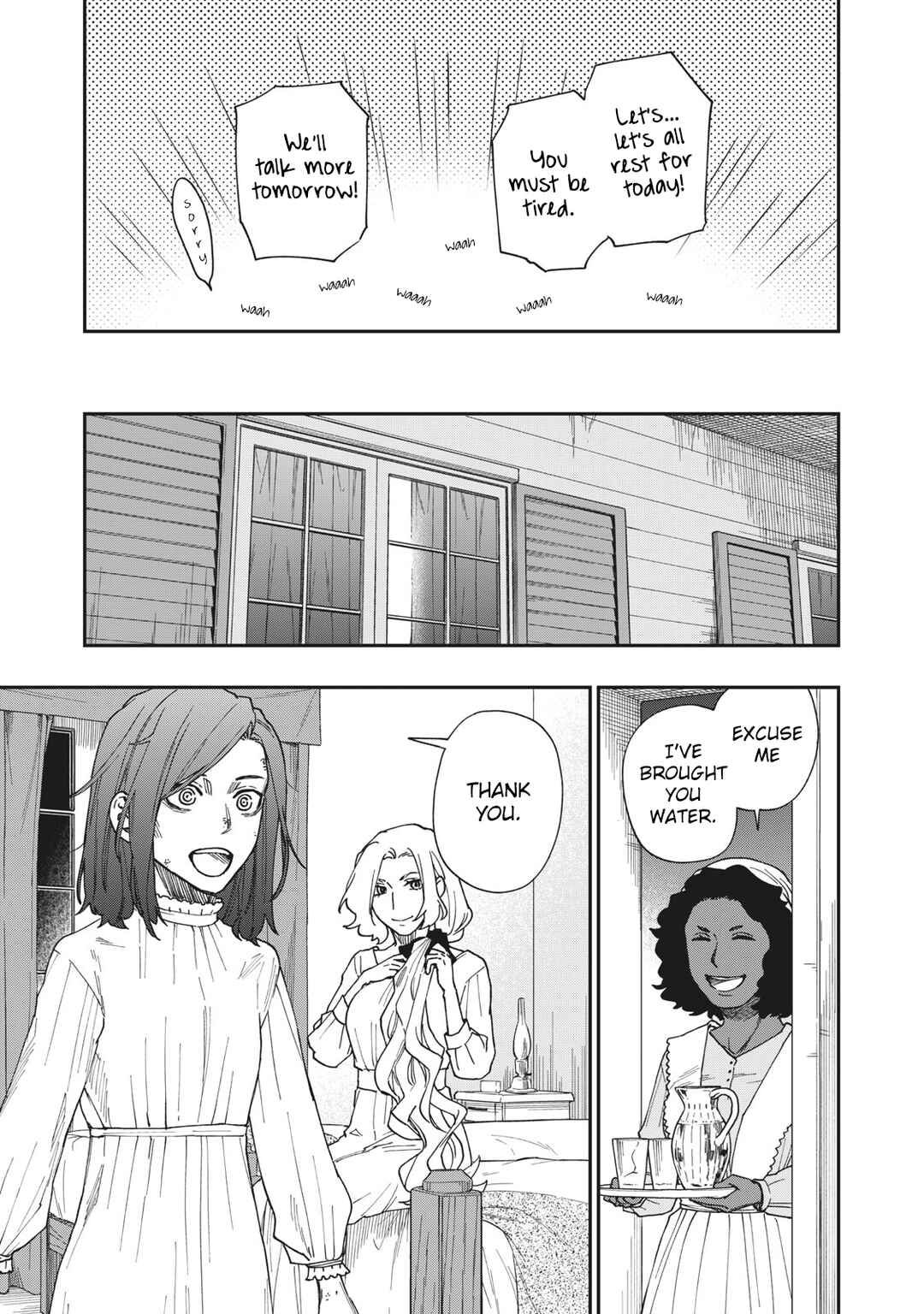 Katabami to Ougon Chapter 17 - Page 8