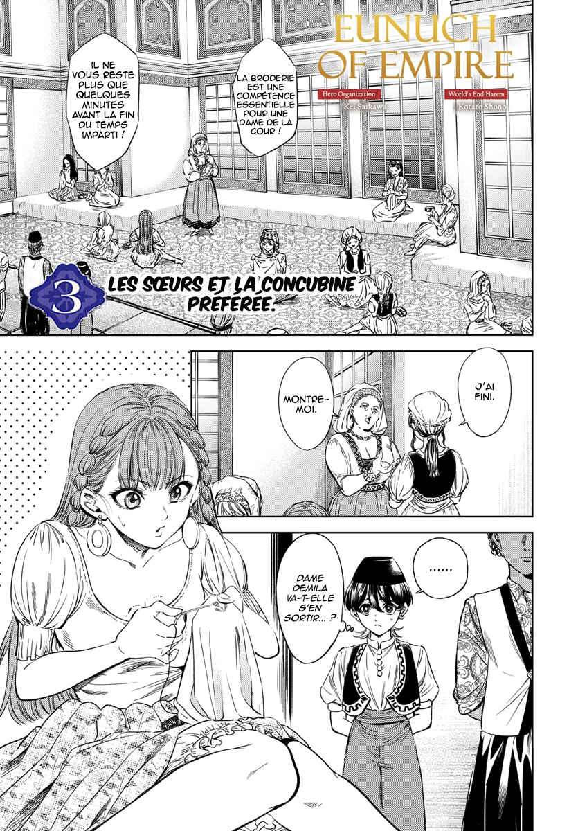 Mekkoku no Kangan Chapter 3 - Page 2