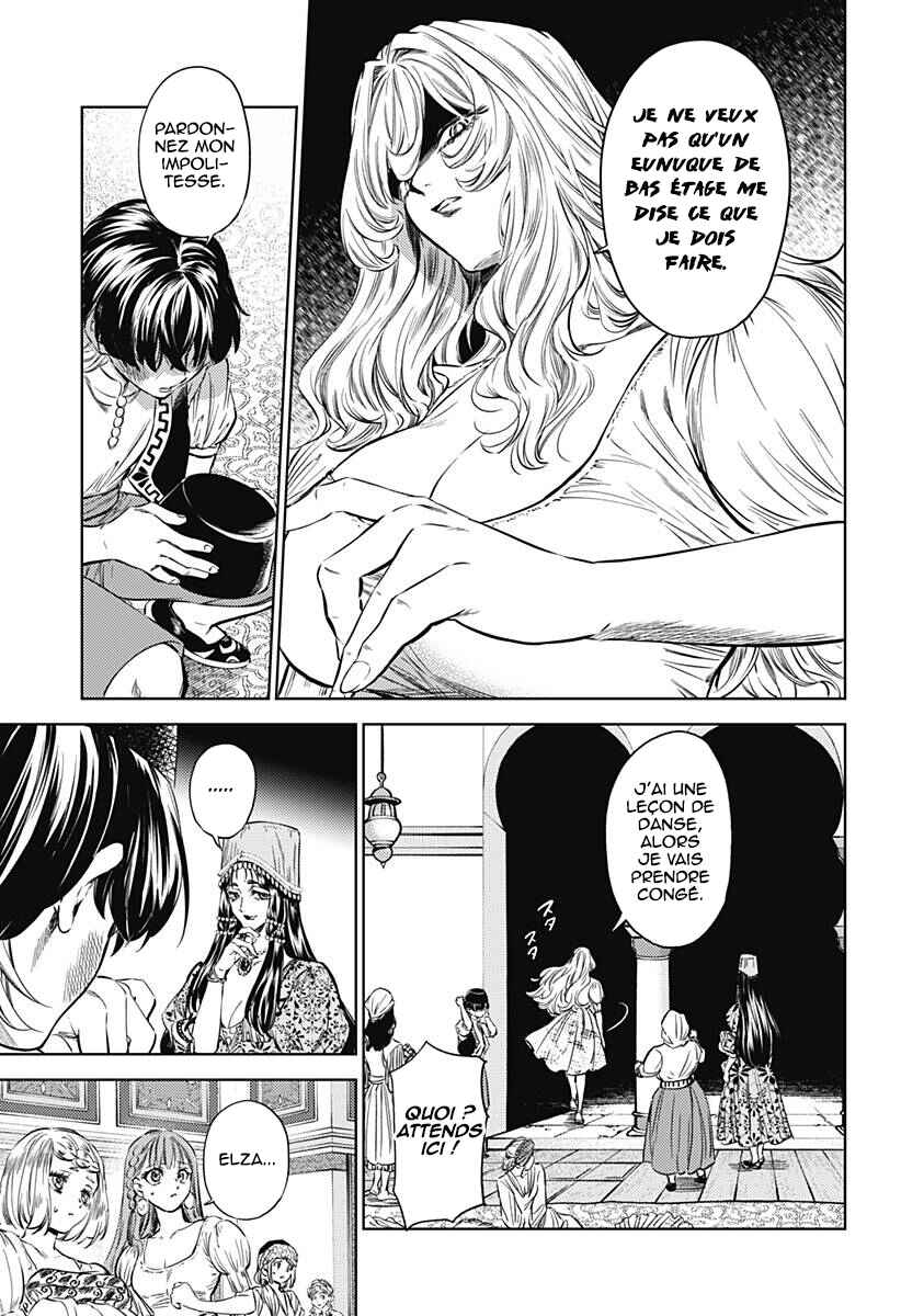 Mekkoku no Kangan Chapter 3 - Page 20
