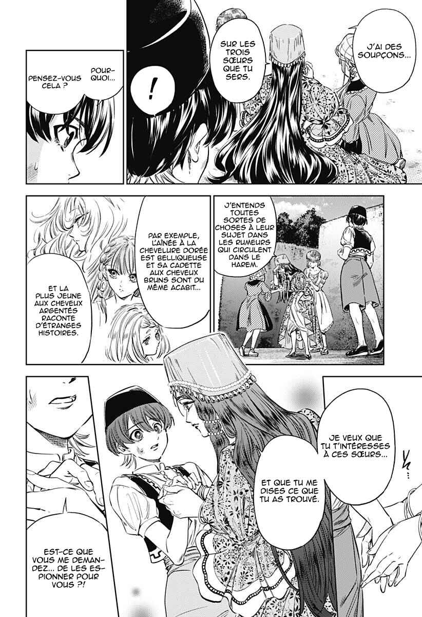 Mekkoku no Kangan Chapter 3 - Page 25